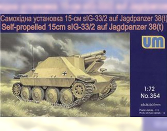 Сборная модель Немецкая САУ 15-см Sig-33/2 auf Jagdpanzer 38 (t)