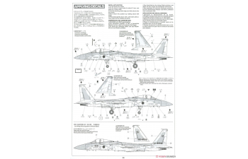 Сборная модель F-15J Eagle