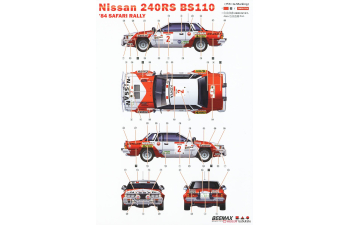 Сборная модель Nissan 240RS BS110 Safary Rally #15 (1984)