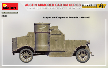 Сборная модель Austin Armored Car 3rd Series: Ukrainian, Polish, Georgian, Romanian Service. Interior Kit