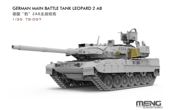 Сборная модель German Main Battle Tank Leopard 2 A8