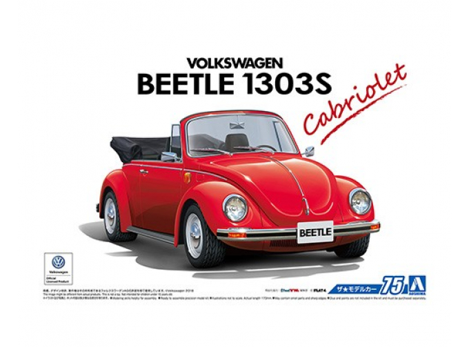 Сборная модель Volkswagen Beetle Cabriolet '75