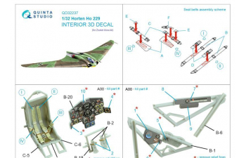 3D Декаль интерьера кабины Horten Ho 229 (Zoukei Mura)