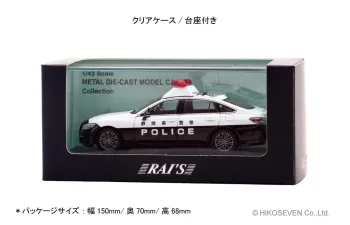 TOYOTA Crown Hybrid (AZSH21) *Police Car Shizuoka* (2023), black / white