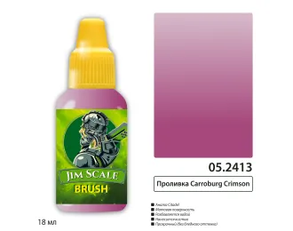 Проливка Carroburg Crimson, 18мл