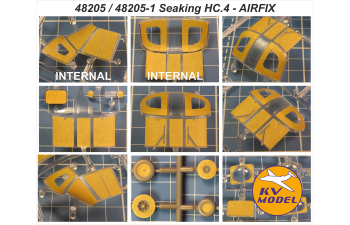 Маска окрасочная Westland Sea King HC.4/HAS.1/HAS.5/HU.5 (AIRFIX #A11006, #A11008) + маски на диски и колеса