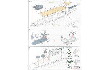 Сборная модель Series Battleship Kii Special Version w/Photo-Etched Parts