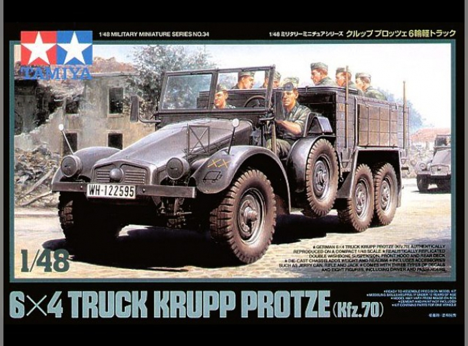 Сборная модель Машина 6х4 Krupp Protze (Kfz.70) с восьмью фигурами