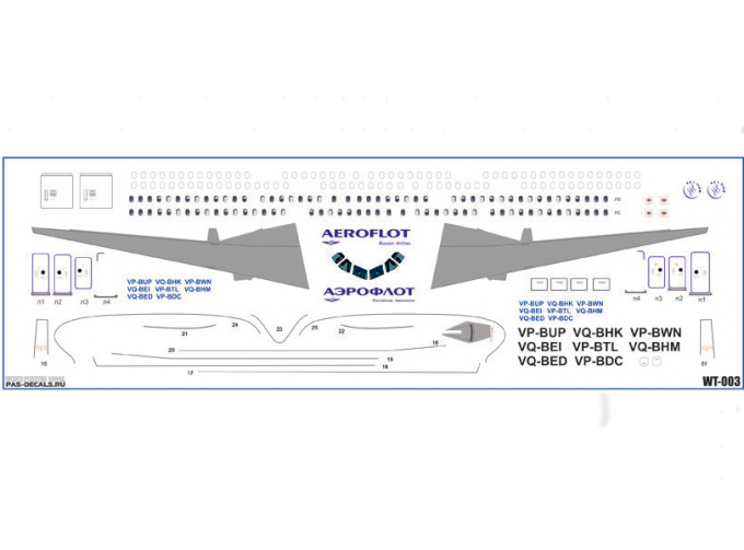 Декаль с использованием белой печати на Airbus A321 (Zvezda) Aeroflot