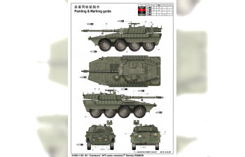 Сборная модель Итальянский колесный танк B1 Centauro (ранний)