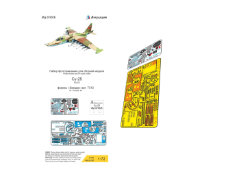  Фототравление Су-25 (Звезда) цветные приборные доски