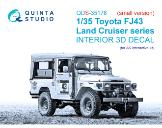 3D Декаль интерьера кабиныToyota FJ43 Land Cruiser series (AK Interactive) (малая версия)