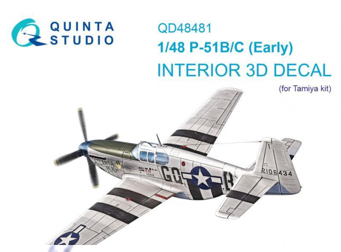 3D Декаль интерьера кабины P-51B/C (ранний) (Tamiya)