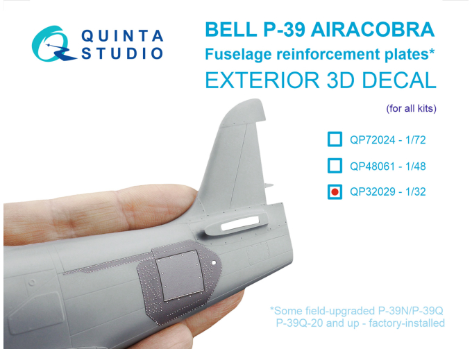 3D Декаль Усиливающие накладки для фюзеляжа P-39 Airacobra (для всех моделей)