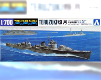 Сборная модель I.J.N. DESTROYER TERUZUKI