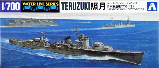 Сборная модель I.J.N. DESTROYER TERUZUKI