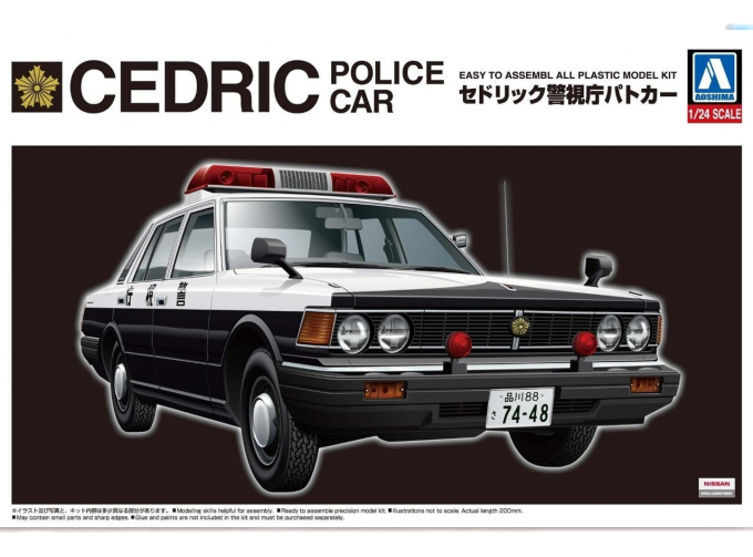 Сборная модель Nissan 430 Cedric Sedan Metropolitan Police department Полиция