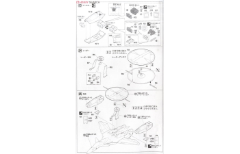 Сборная модель VE-11 Thunderseeker «SVAW-121 Ночные охотники»