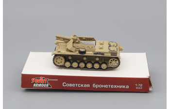 Германская САУ 15-см Sig-33 auf Pz Kpfw III