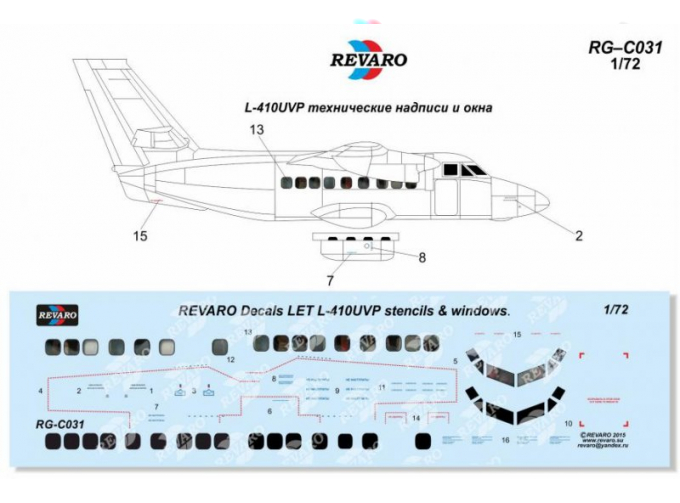 Декаль L-410UVP технические надписи и окна