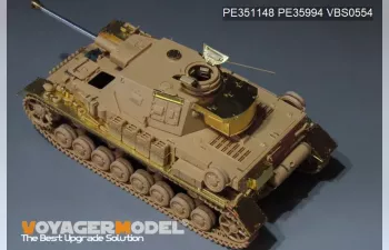 Фототравление для Pz.Kpfw.IV Ausf.G (для TAMIYA 35378)