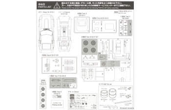 Сборная модель Nissan Fairlady Z Aero Custom Ver.2 '75