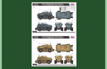 Сборная модель Бронеавтомобиль German Sd.Kfz.254 Tracked Armoured Scout Car