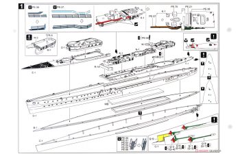 Сборная модель Light Cruiser HMS Aurora 1941