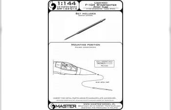 Истребитель F-104 - трубка Пито