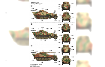 Сборная модель Бронетранспортёр Sd.Kfz. 25 Ausf. D