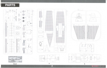 Сборная модель Sanger-Bredt Silbervogel Suborbital Bomber