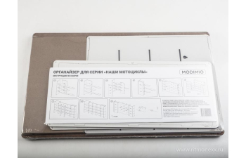 Стеллаж для хранения мотоциклов (20 шт)