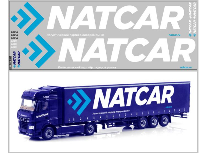 Декаль НЕФАЗ-93341 NATCAR вариант 2