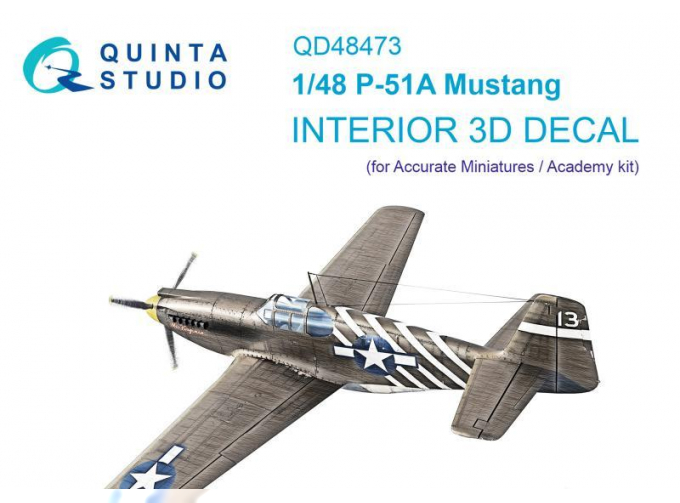 3D Декаль интерьера кабины P-51A (Accurate Miniatures/Academy)