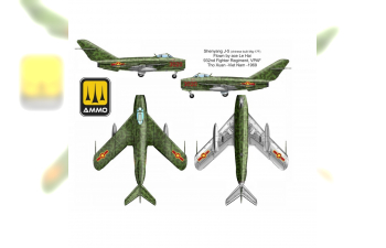 Сборная модель Реактивный истребитель 17F / Shenyang J-5 (Вьетнам - Китай - Северная Корея)