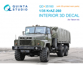 3D Декаль интерьера кабины КрАЗ-260 (Takom) (с 3D-печатными деталями)