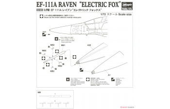Сборная модель EF-111A Raven 'Electric Fox'
