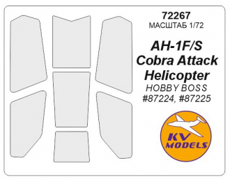 Маска окрасочная для AH-1F/S Cobra