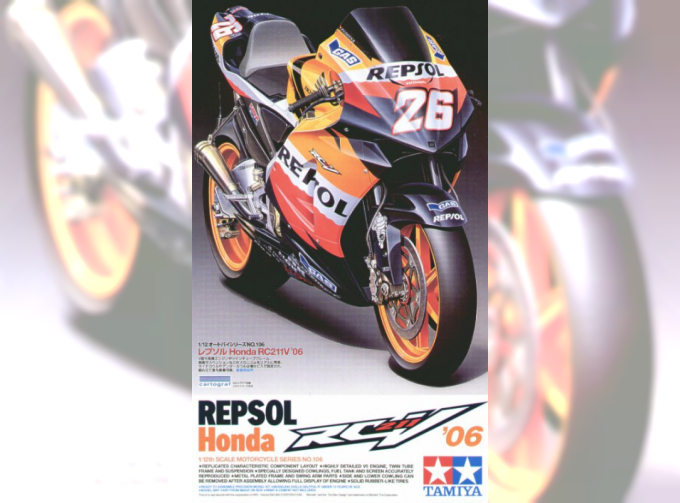 Сборная модель Мотоцикл Repsol Honda RC211V `06