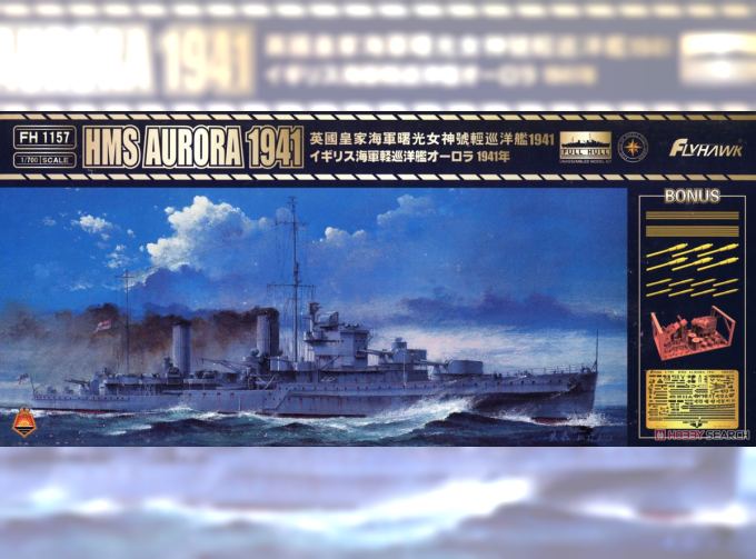 Сборная модель Light Cruiser HMS Aurora 1941