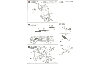 Сборная модель Toyota Crown Loyal G (MS125)