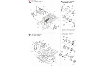 Сборная модель Toyota Cresta 2.0GT Twin Turbo GX71