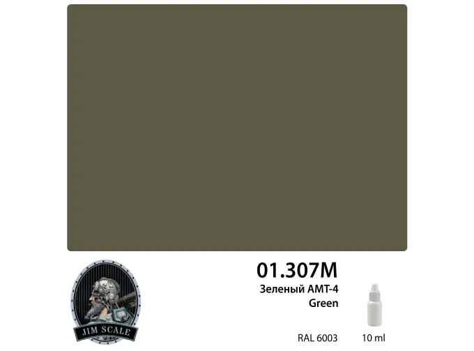 Краска акриловая Зеленый Green АМТ-4, 10 мл