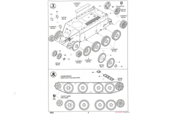 Сборная модель Soviet BT-2 Tank (late)