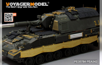 Фототравление Modern German PzH2000 SPH w/ADD-ON Amoured basic(atenna base include?(For For MENG TS-019)