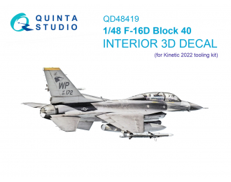 3D Декаль интерьера кабины F-16D block 40 (Kinetic 2022г. разработки)