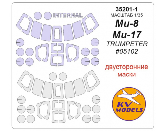 Маска окрасочная двусторонняя Ми-8 / Ми-17 (TRUMPETER #05102)