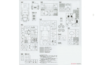 Сборная модель NISSAN R92cp Yhp N 24 Wec Endurance 1992