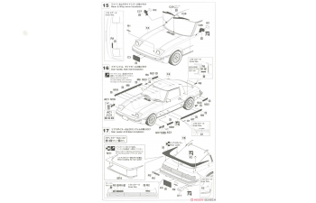 Сборная модель MAZDA SAVANNA RX-7 (SA22C)