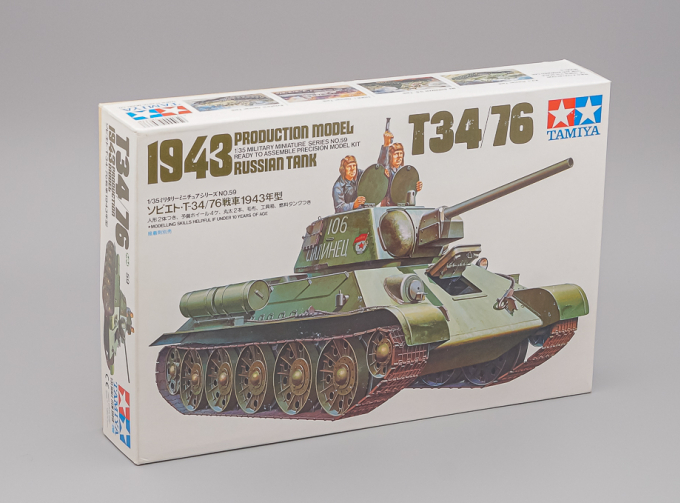 Сборная модель Советский танк Т34/76 с 2-мя наборами катков, с 2 фигурами танкистов